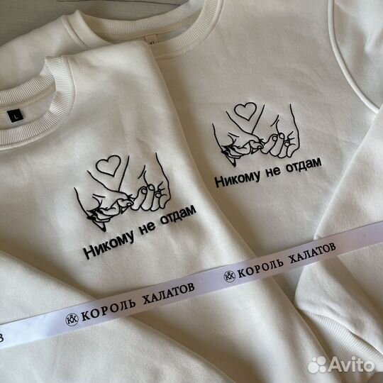 Парные свитшоты худи