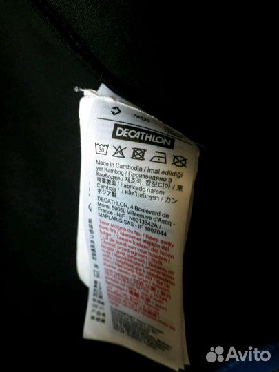 Спортивная кофта Kipsta (143-152)