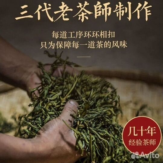 Китайский чай расслабляющий SST-9289