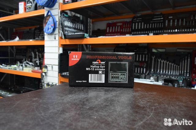 Набор бит м5-12 сплайн Сервис ключ