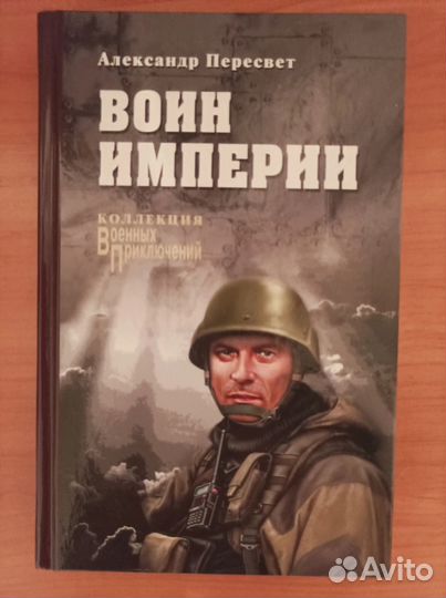 Старинные книги