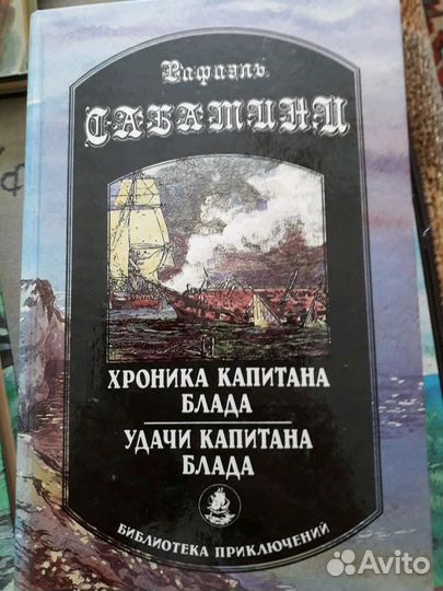 Приключенческие романы