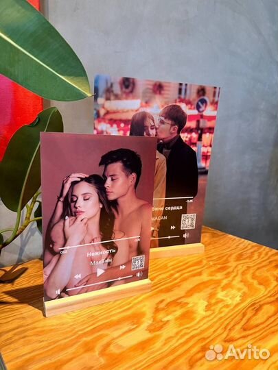 Трек пластинка / Подарок на День рождения