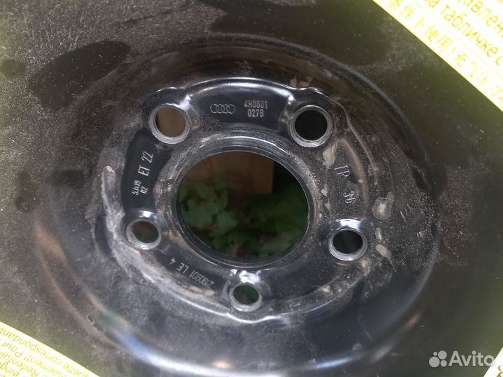 Запасное колесо докатка Audi A8 D4 4H0601027B