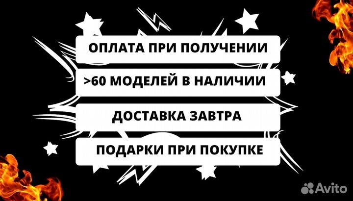 Мангал от производителя