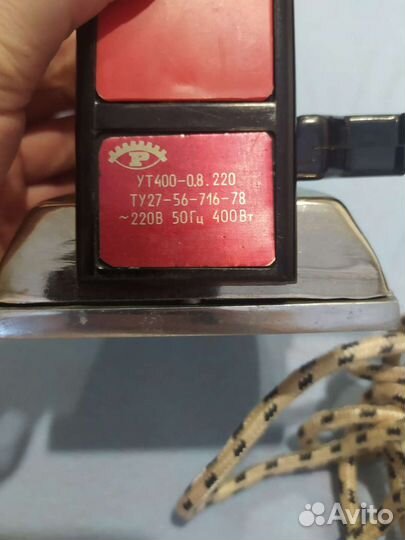 Утюг дорожный СССР