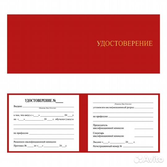 Обучение, Переподготовка, Повышение квалификации