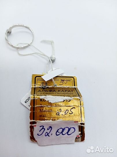 Золотое кольцо с бриллиантом