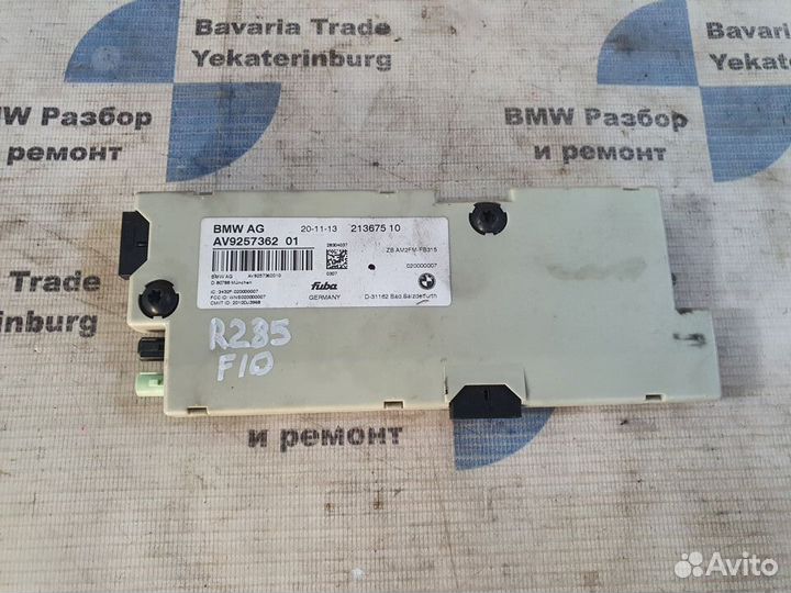 Усилитель разнесенной антенны 315Мгц BMW F10