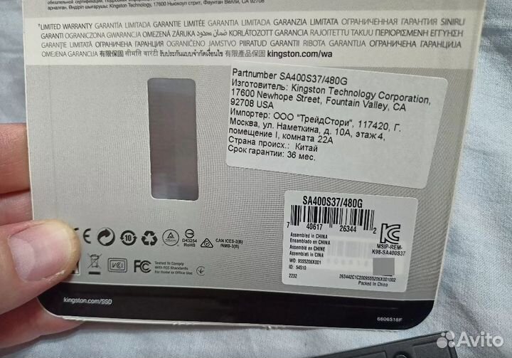 SSD накопитель Kingston A400 2.5