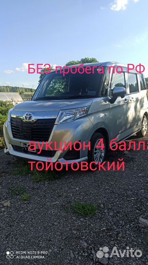 Toyota Roomy 1.0 CVT, 2018, 122 000 км