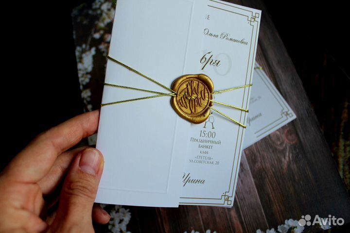 Пригласительные на свадьбу