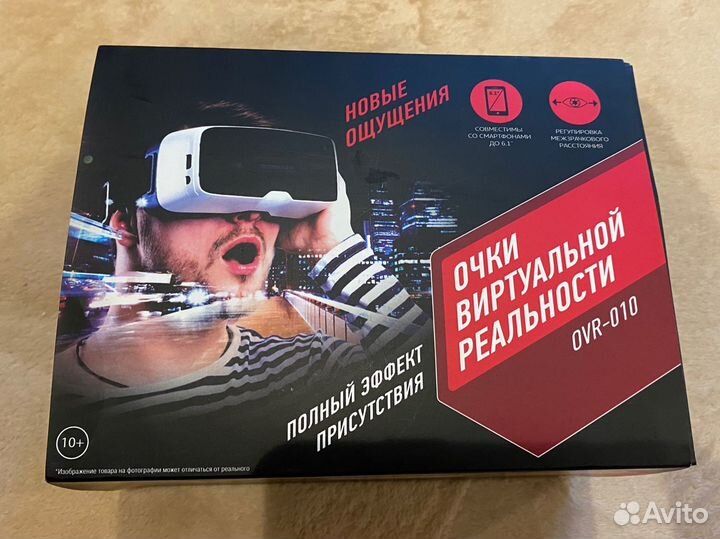 Очки виртуальной реальности для телефона