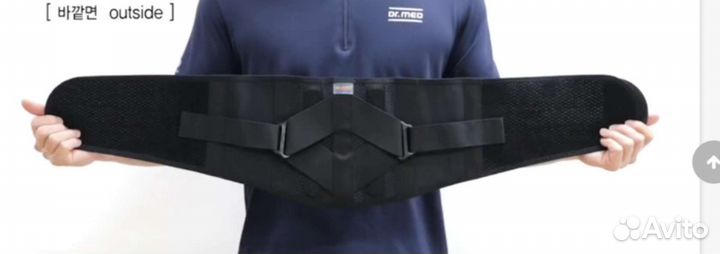 Поддерживающий пояс для поясничной зоныDR-B023