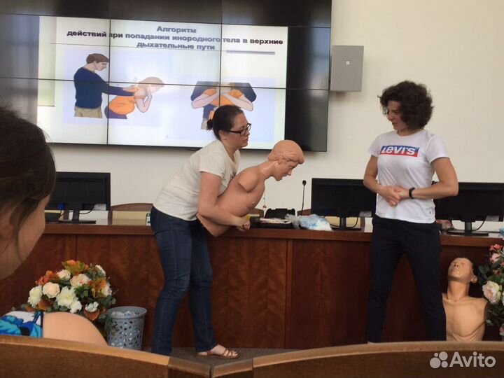 Тренер (преподаватель) по первой помощи