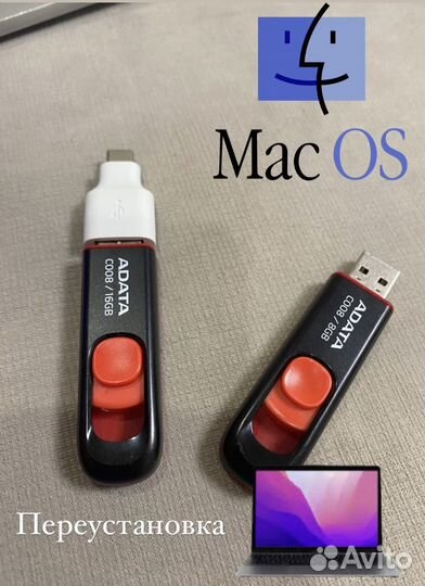 MacOS операционная система флешка для установки