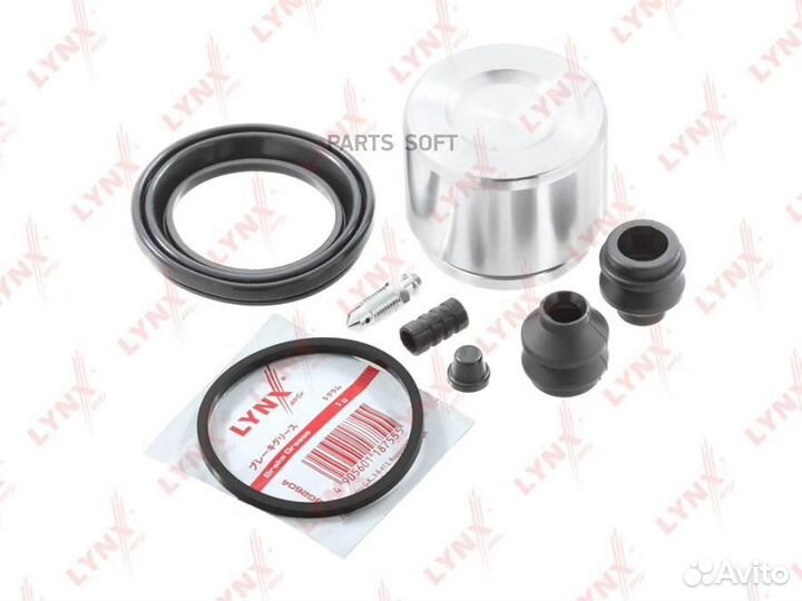 Lynxauto BC6417 Ремкомплект тормозного суппорта с