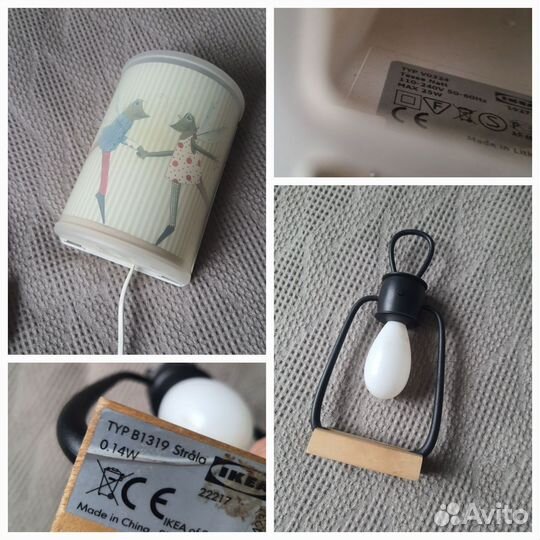 Настольная лампа IKEA