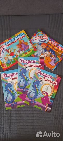 Журналы детям - рисование и творчество (новые)