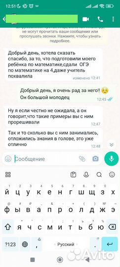 Репетитор по математике и физике 5-11 классы