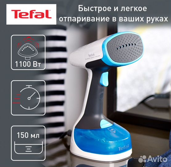 Отпариватель Tefal Access Steam Minute