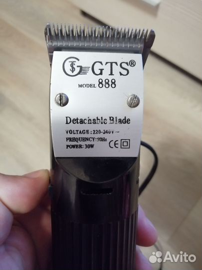 Машинка для стрижки