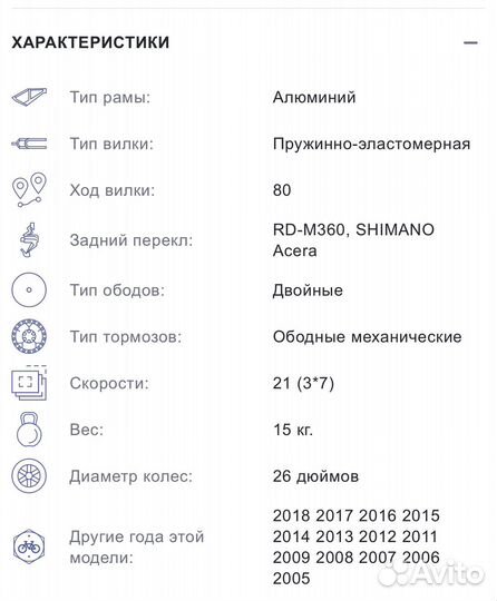 Велосипед stels navigator 650