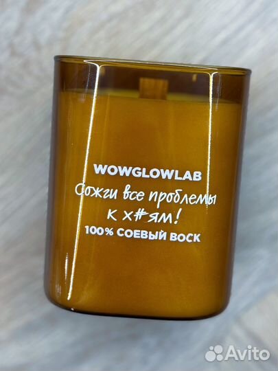 Свечи, 100% соевый воск