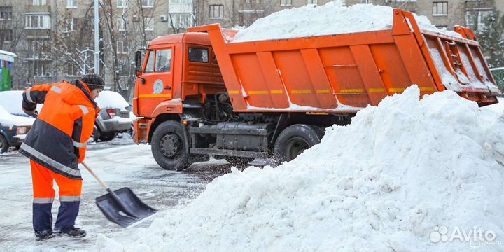 Уборка и вывоз снега