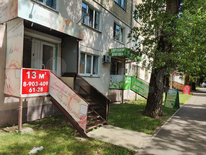 Торговая площадь, 14 м²