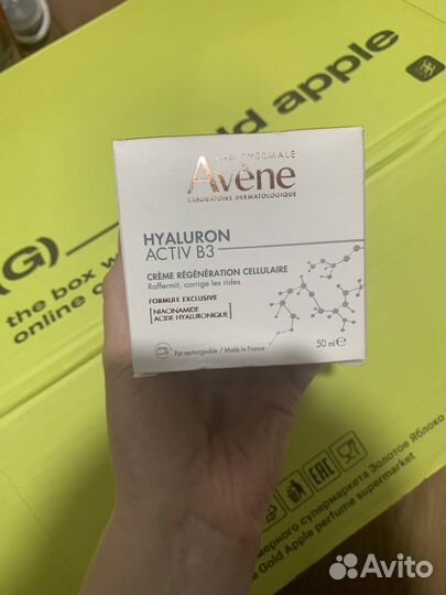 Крем для лица Avene
