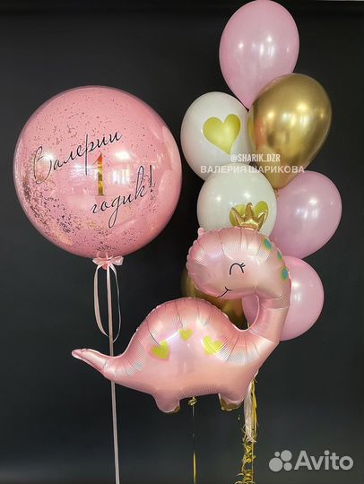 Гелиевые шары