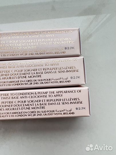 Charlotte Tilbury Hyaluronic Happikiss бальзамы