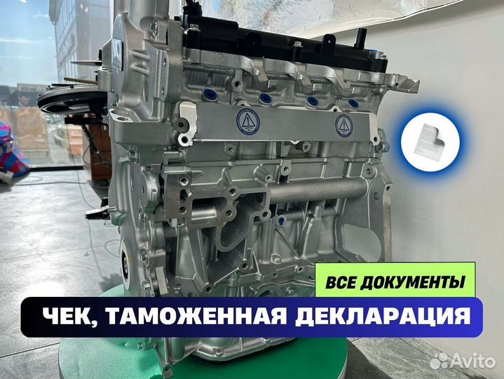 Двигатель MR20