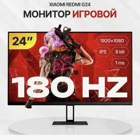 Игровой Монитор Xiaomi IPS 180Hz 23'8 Full HD G24