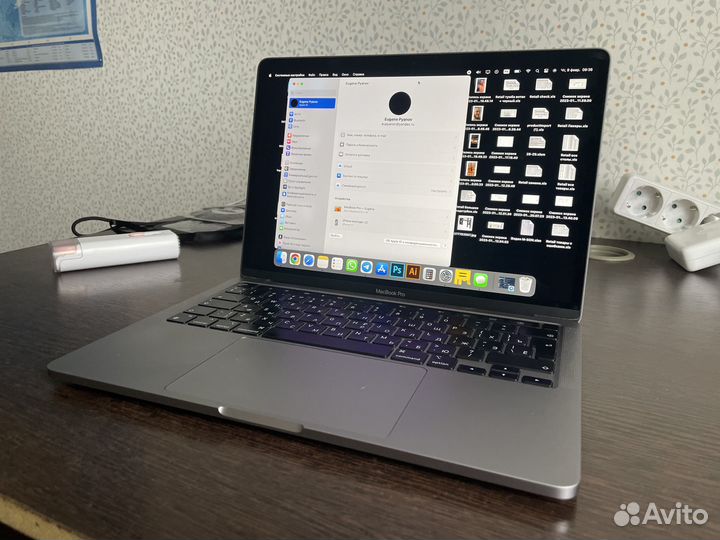 Apple MacBook Pro 13