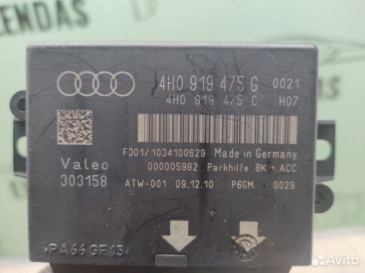 Блок парктроника Audi A6 C7 2011-2018