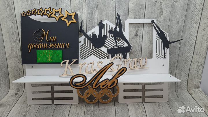 Медальница другие виды спорта