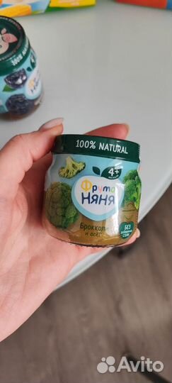 Детское овощное пюре