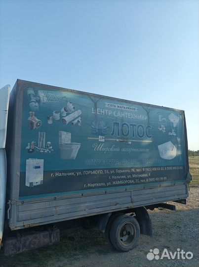 Бампер на газель