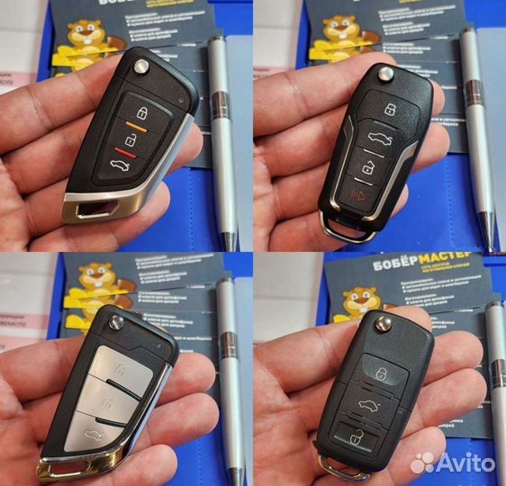 Заготовки выкидной автоключ