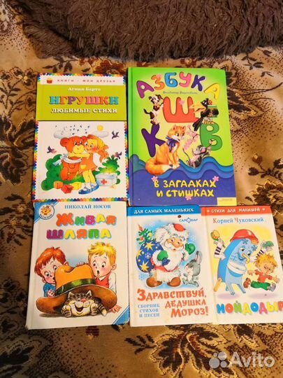 Детские книги