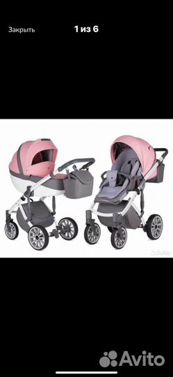 Коляска 2 в 1