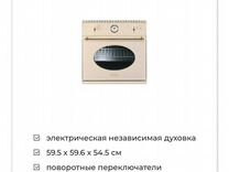 Духовой шкаф zanussi zog 51411 xk характеристики