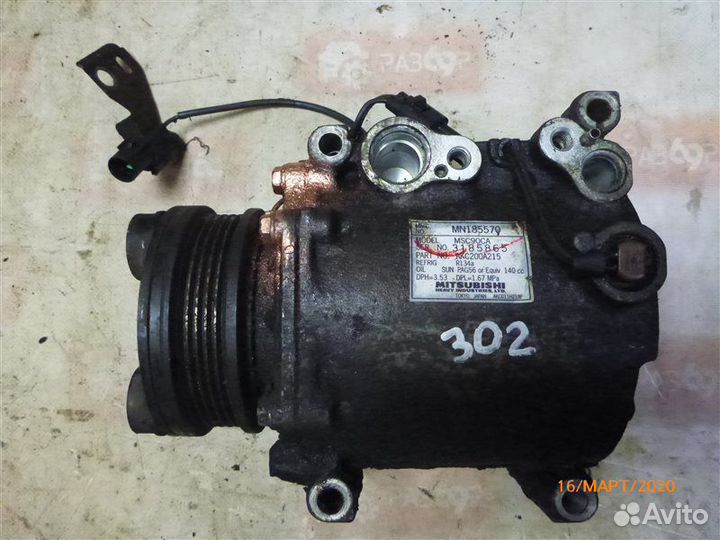 Компрессор кондиционера Mitsubishi Lancer CS3W