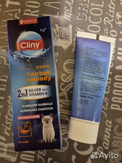 Зубная паста для кошек