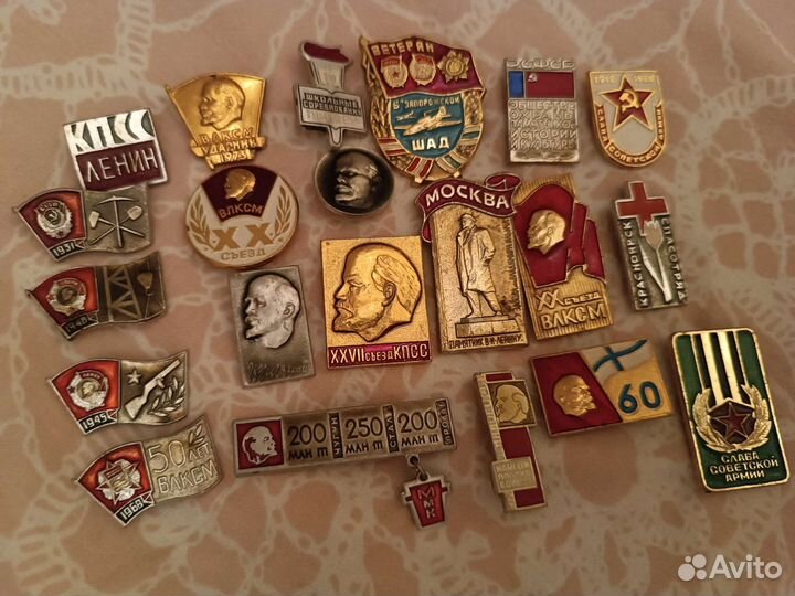 Значки СССР разные