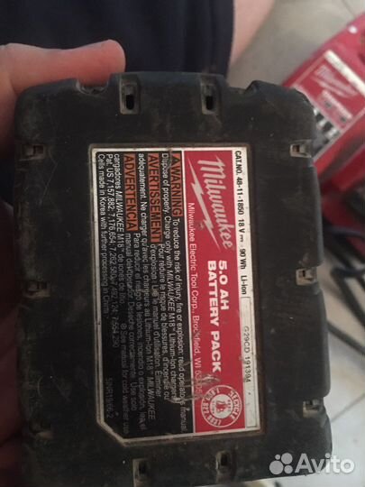 З/У и акб милвэйк