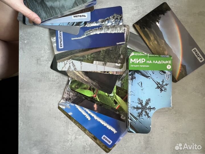 Умница мир на ладошке монтессори карточки