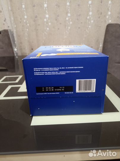 Детская смесь Нутрилон 1